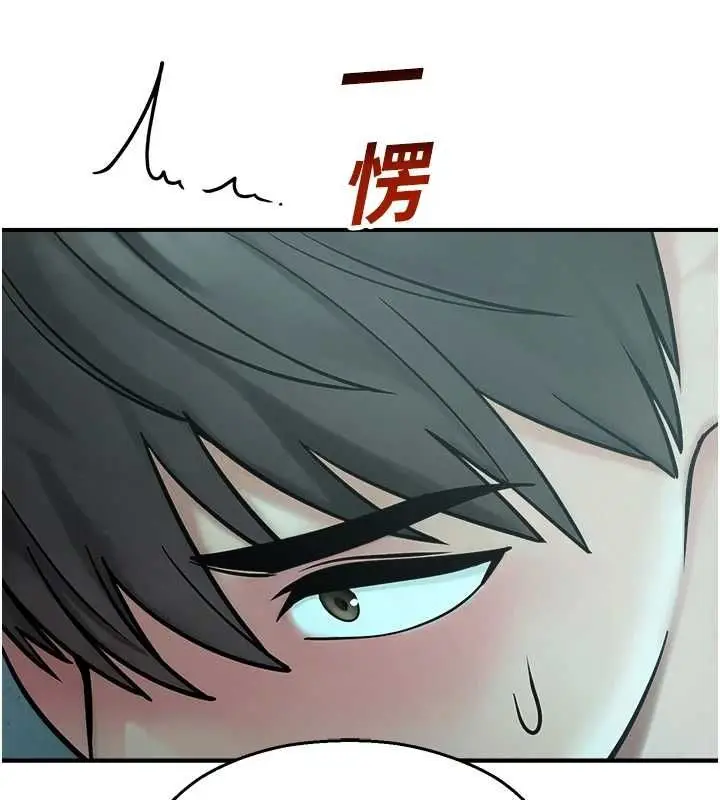 漫画《校园禁播角落》第39话第3张图