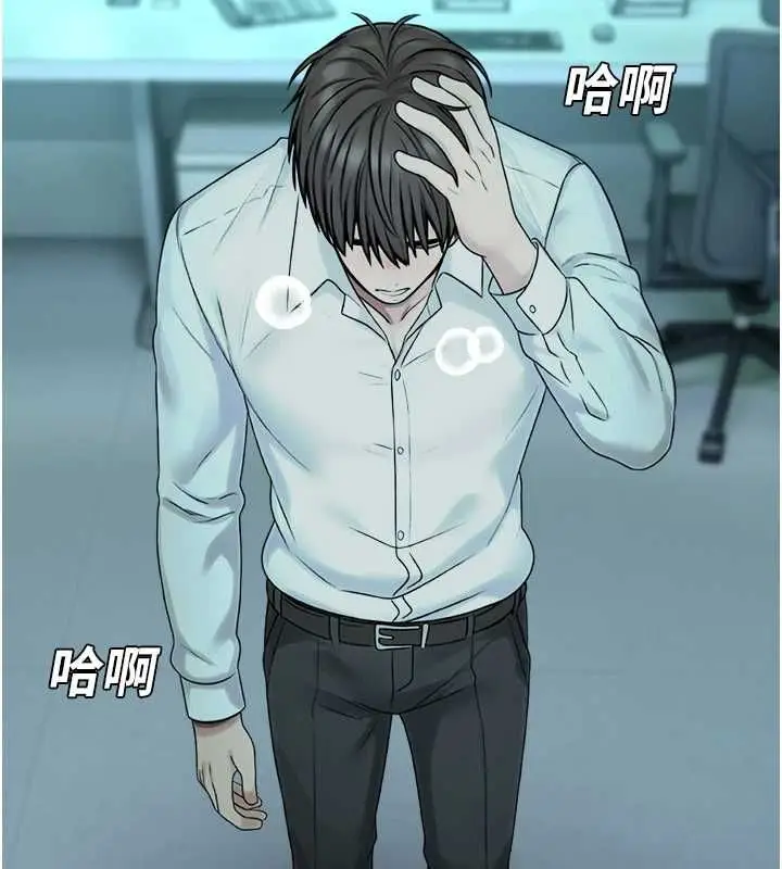 漫画《校园禁播角落》第39话第33张图