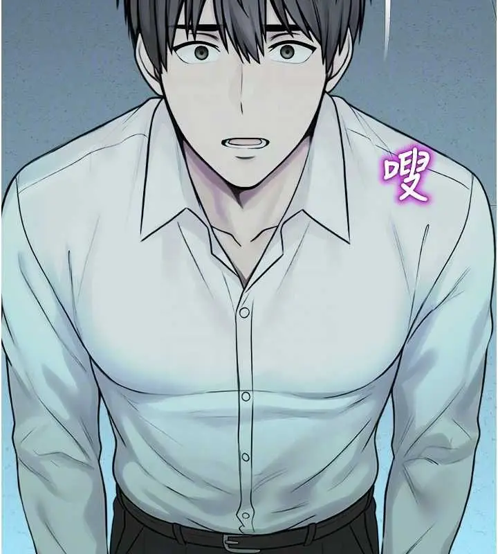 漫画《校园禁播角落》第39话第49张图