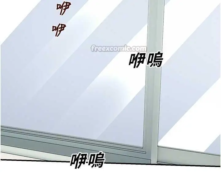 漫画《校园禁播角落》第39话第75张图