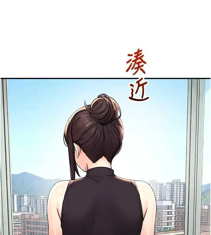 漫画《校园禁播角落》第39话第76张图