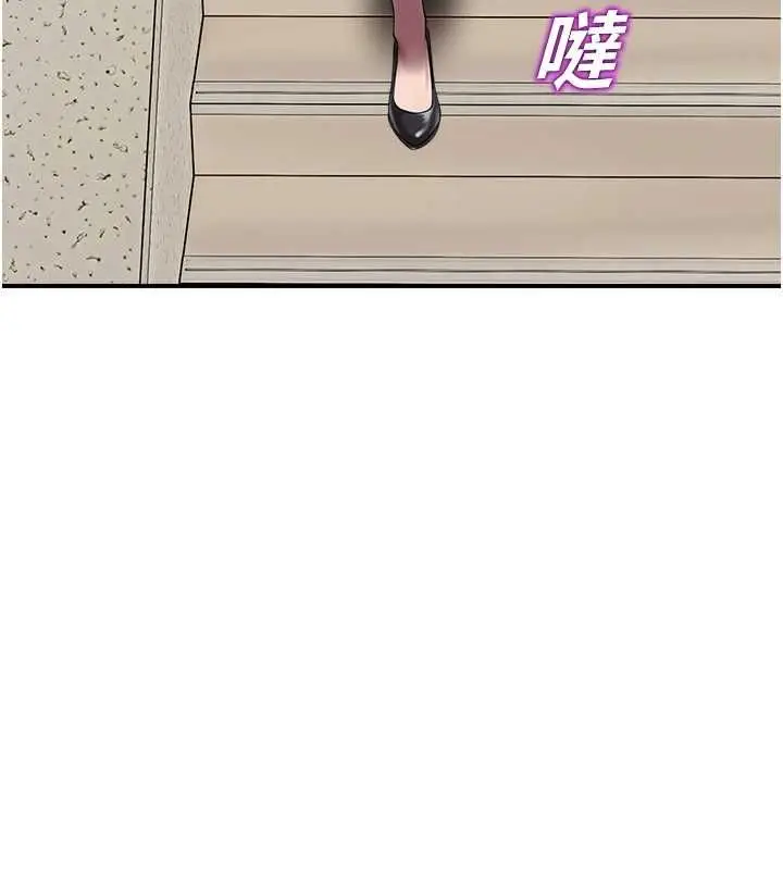 漫画《校园禁播角落》第39话第99张图