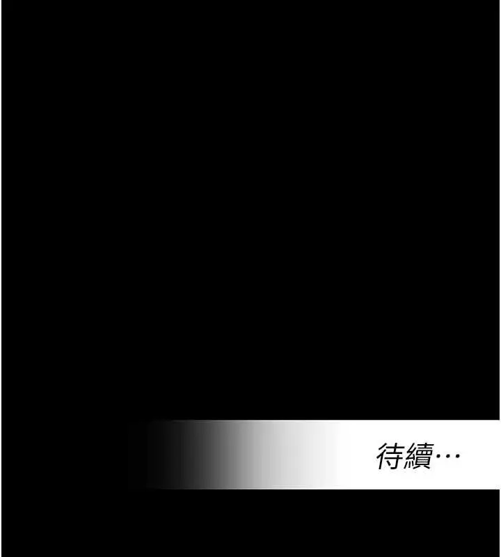 漫画《校园禁播角落》第40话第176张图