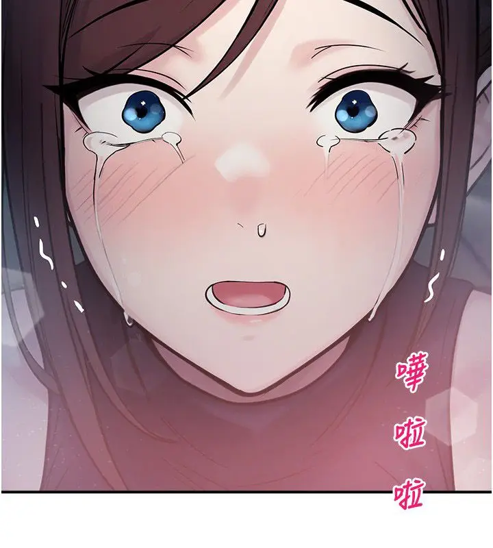 漫画《校园禁播角落》第41话第103张图