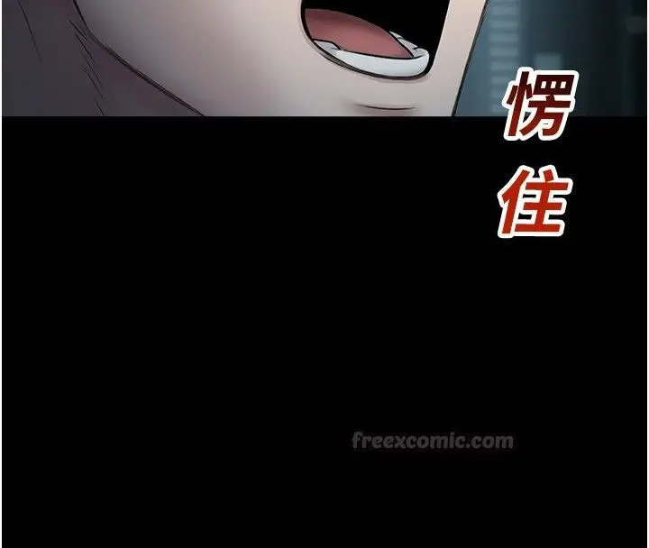 漫画《校园禁播角落》第41话第15张图