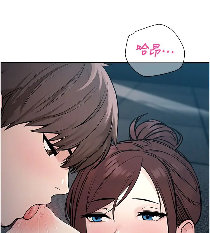 漫画《校园禁播角落》第41话第158张图