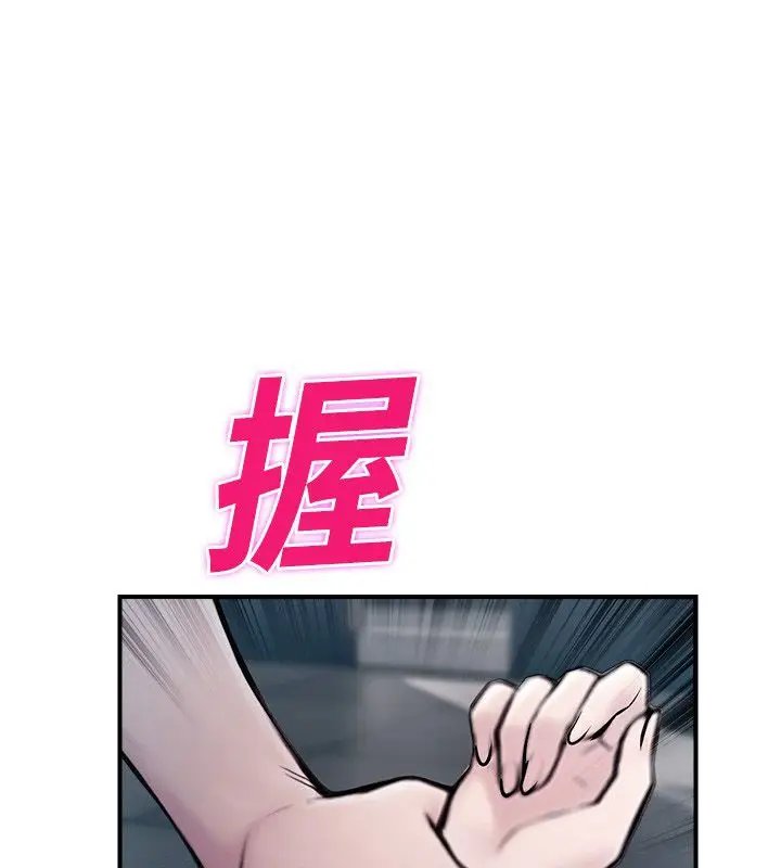 漫画《校园禁播角落》第41话第172张图
