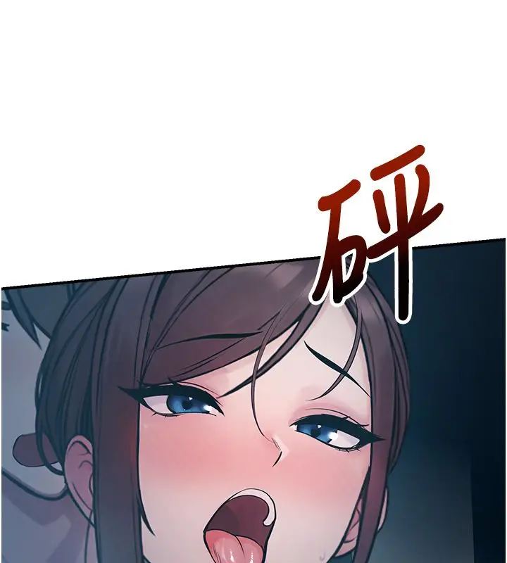 漫画《校园禁播角落》第41话第183张图