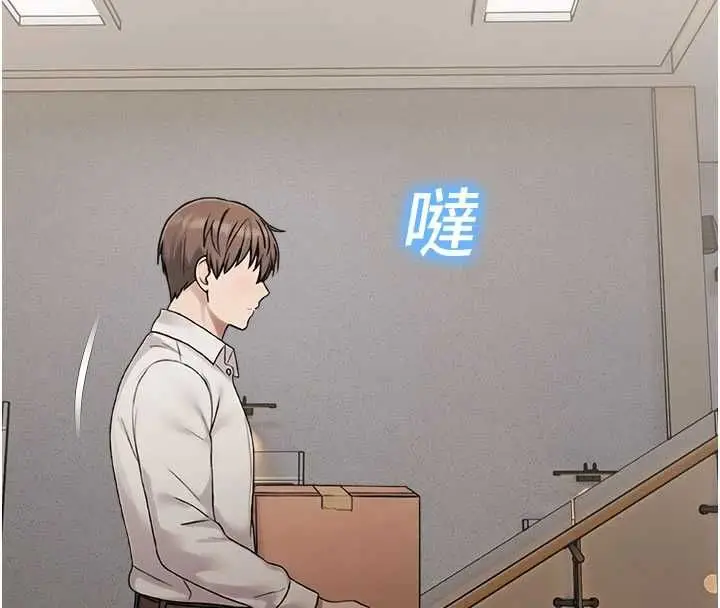 漫画《校园禁播角落》最终话第101张图