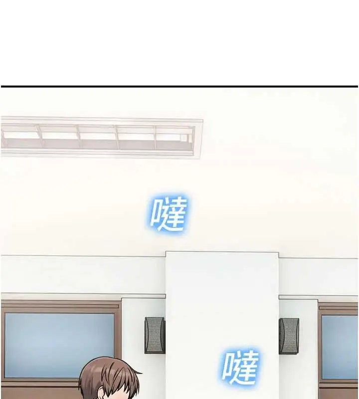 漫画《校园禁播角落》最终话第103张图