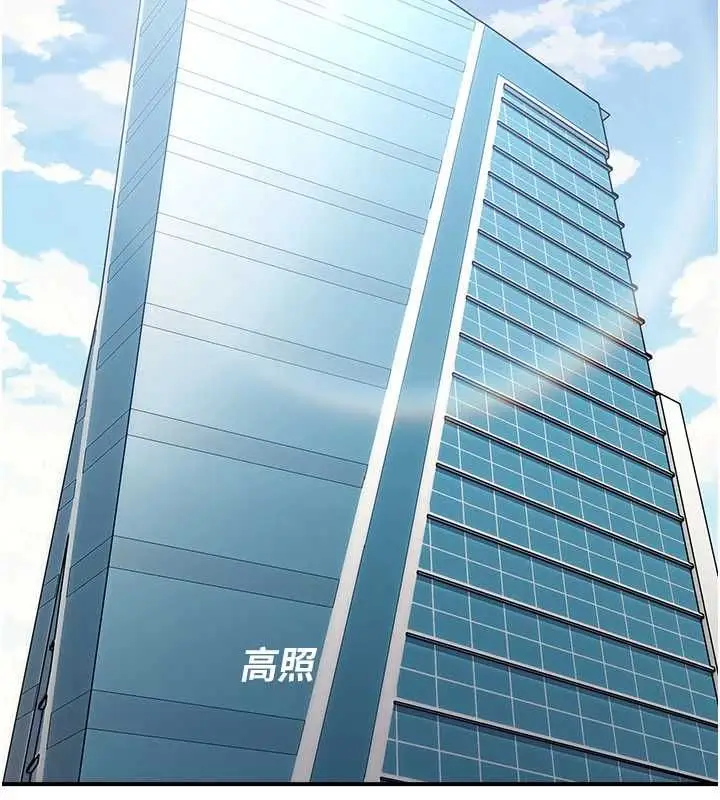 漫画《校园禁播角落》最终话第130张图