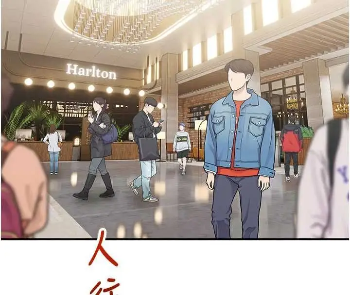 漫画《校园禁播角落》最终话第132张图
