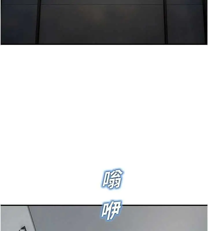 漫画《校园禁播角落》最终话第137张图
