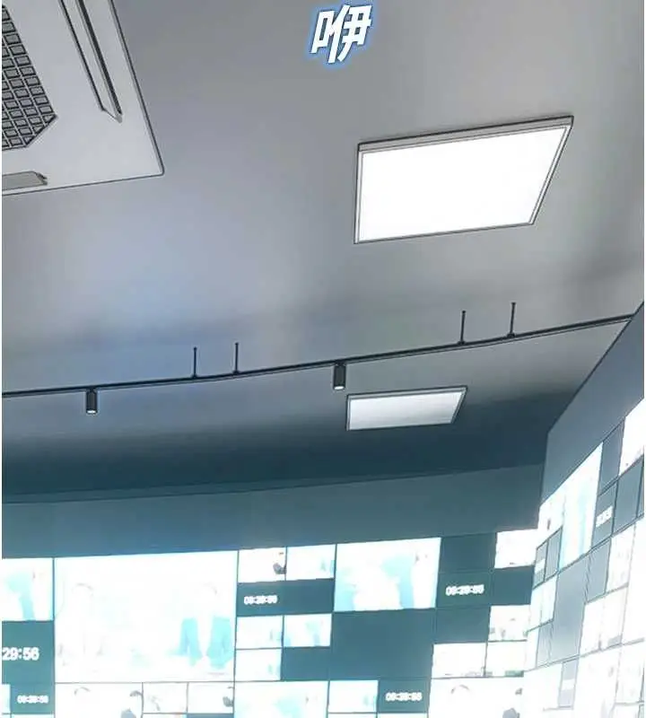 漫画《校园禁播角落》最终话第138张图