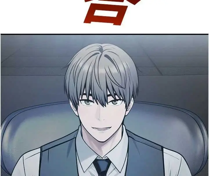 漫画《校园禁播角落》最终话第144张图