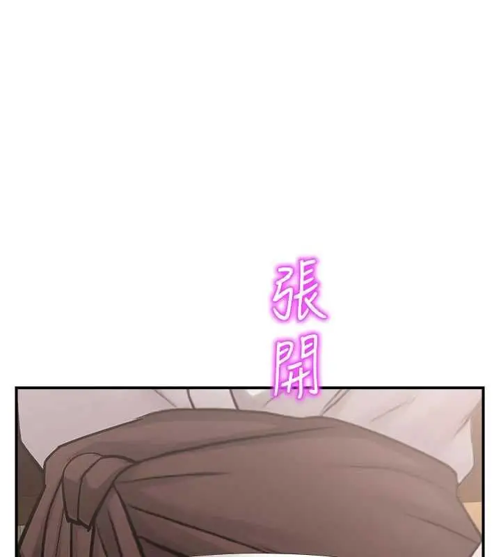 漫画《校园禁播角落》最终话第155张图