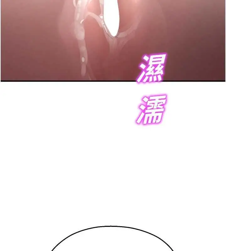 漫画《校园禁播角落》最终话第158张图