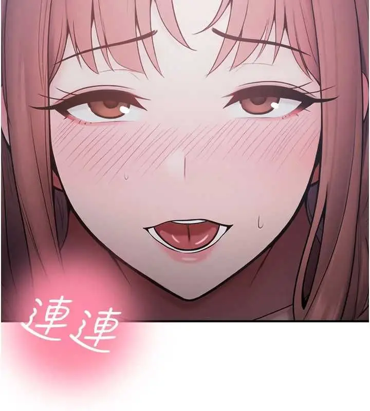 漫画《校园禁播角落》最终话第169张图