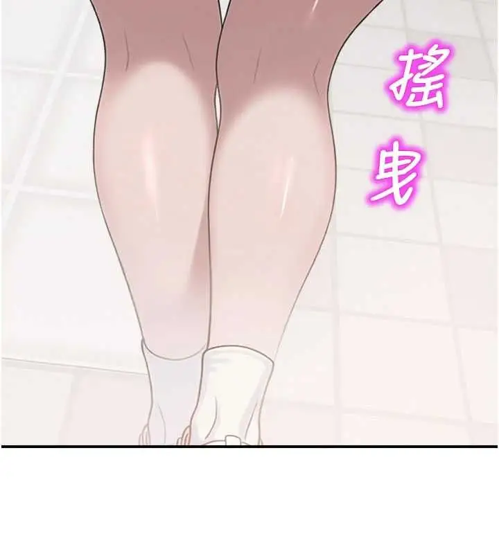 漫画《校园禁播角落》最终话第178张图