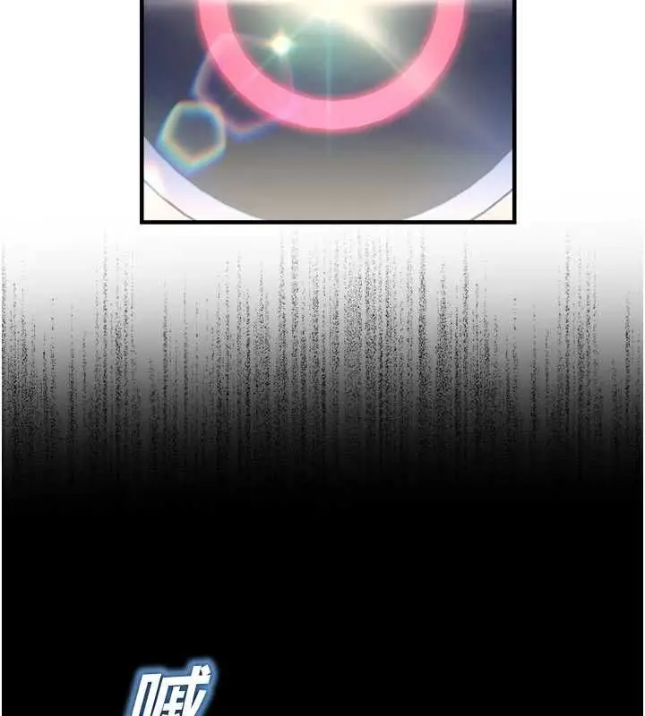 漫画《校园禁播角落》最终话第198张图