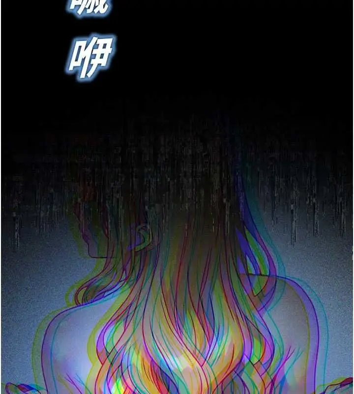 漫画《校园禁播角落》最终话第199张图