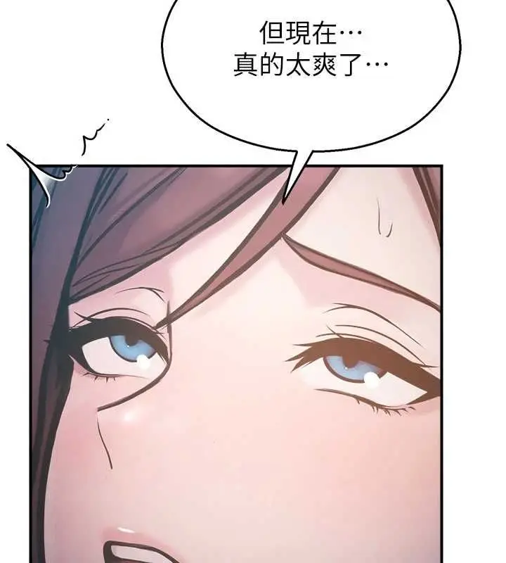 漫画《校园禁播角落》最终话第22张图