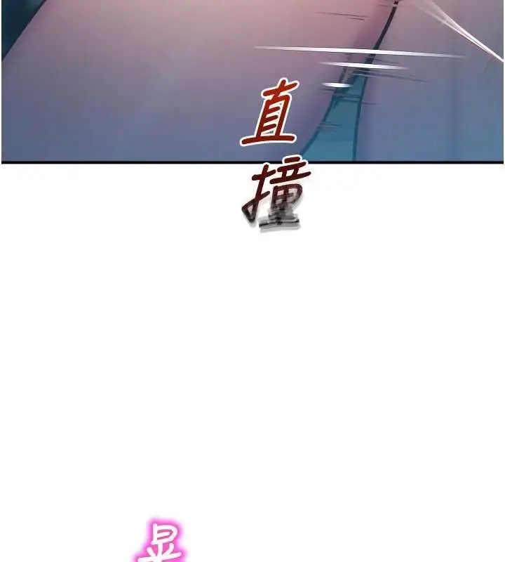 漫画《校园禁播角落》最终话第25张图