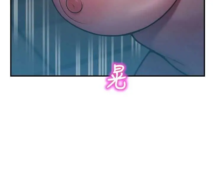 漫画《校园禁播角落》最终话第27张图