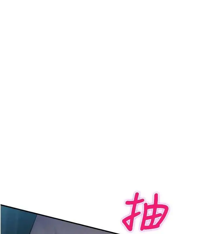 漫画《校园禁播角落》最终话第33张图