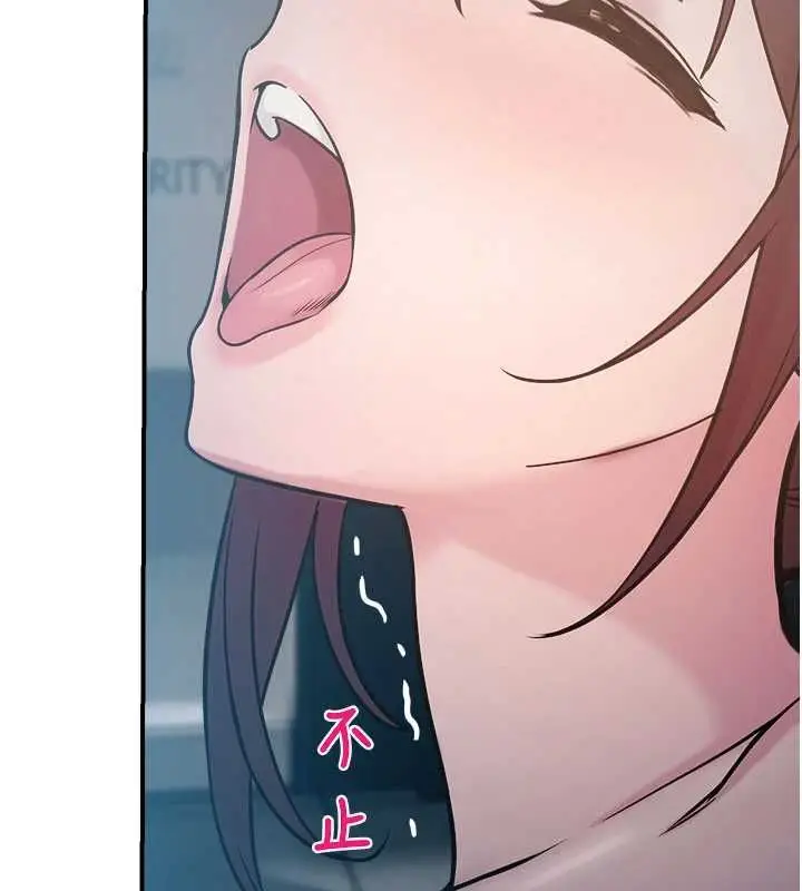 漫画《校园禁播角落》最终话第36张图