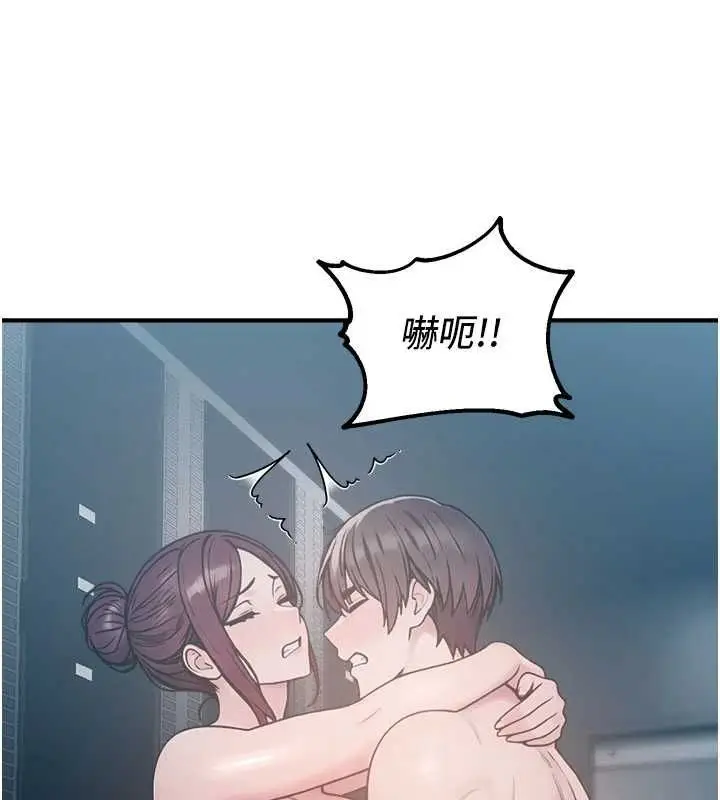 漫画《校园禁播角落》最终话第42张图