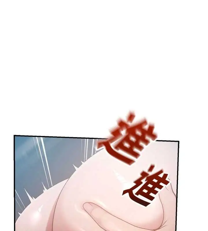 漫画《校园禁播角落》最终话第44张图