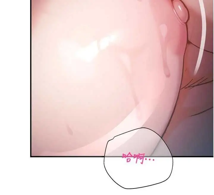 漫画《校园禁播角落》最终话第53张图