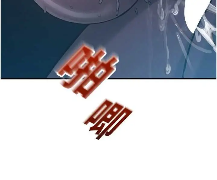 漫画《校园禁播角落》最终话第67张图