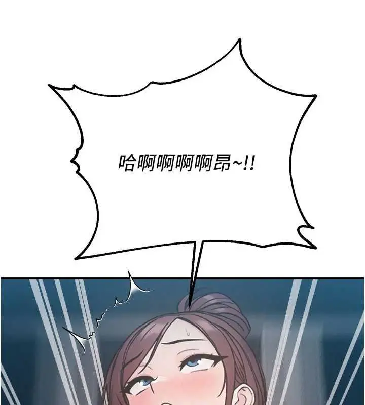 漫画《校园禁播角落》最终话第68张图