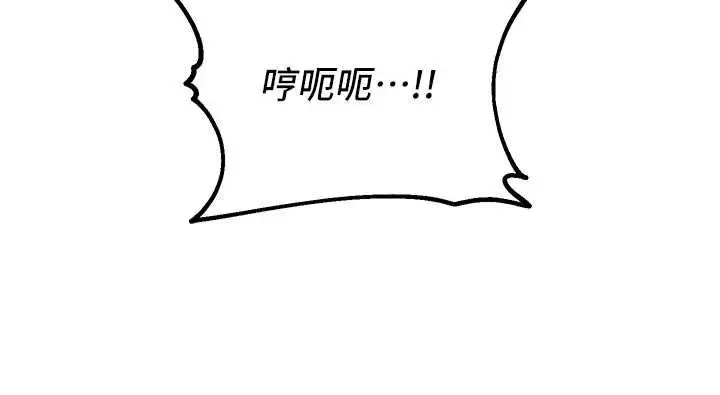 漫画《校园禁播角落》最终话第7张图