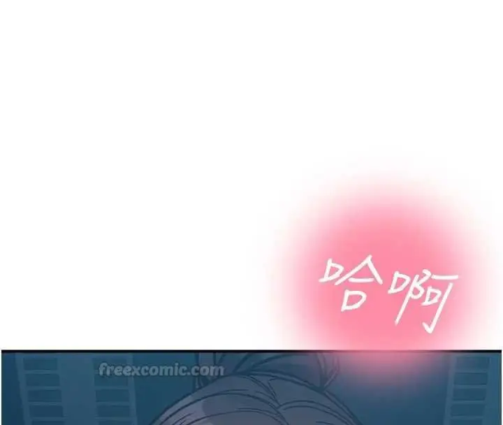 漫画《校园禁播角落》最终话第75张图