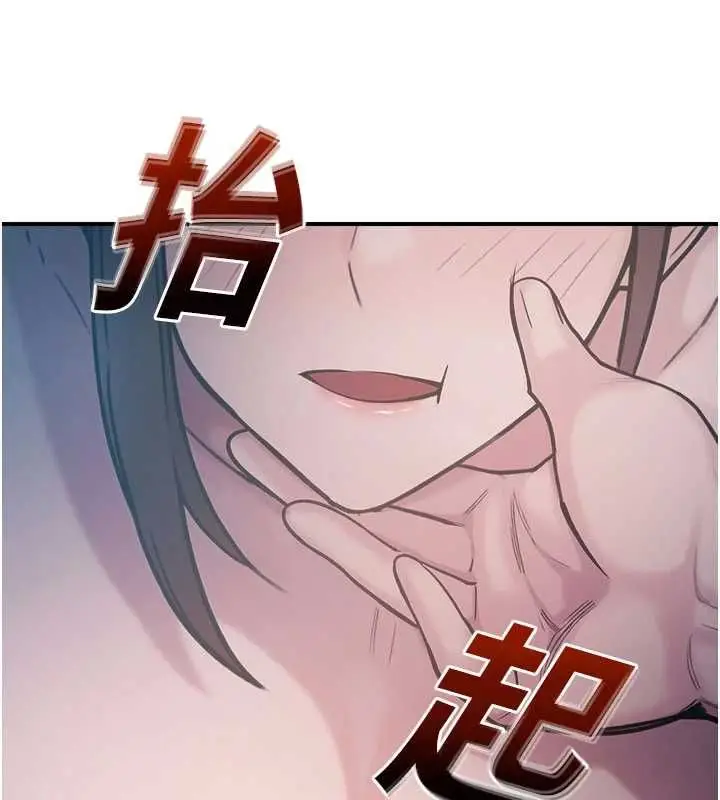 漫画《校园禁播角落》最终话第78张图