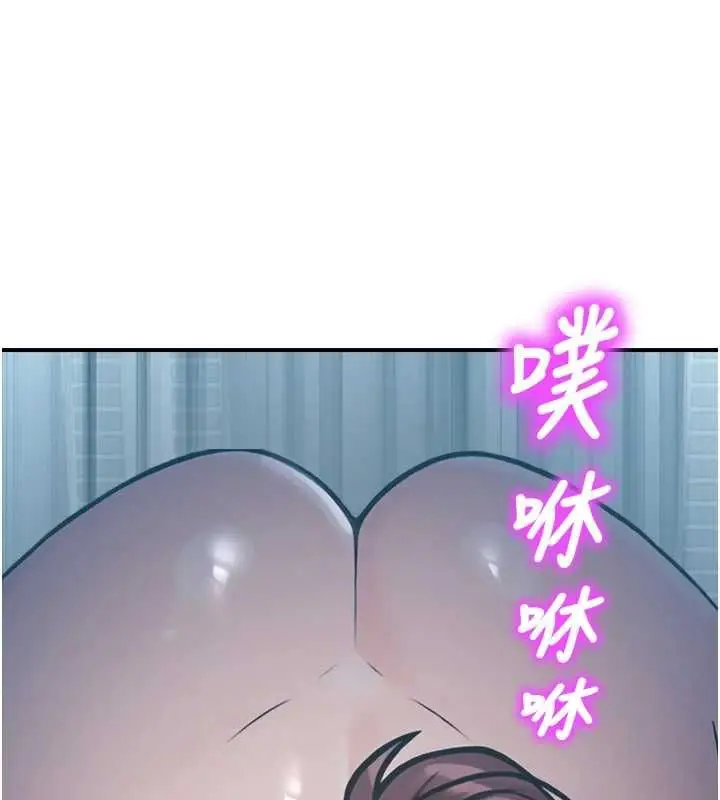 漫画《校园禁播角落》最终话第80张图