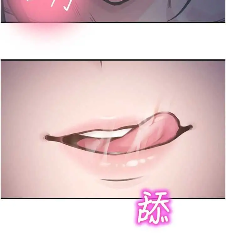 漫画《校园禁播角落》最终话第85张图