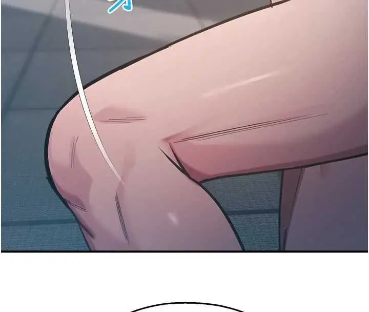 漫画《校园禁播角落》最终话第87张图