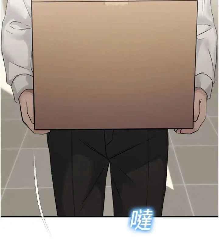 漫画《校园禁播角落》最终话第99张图