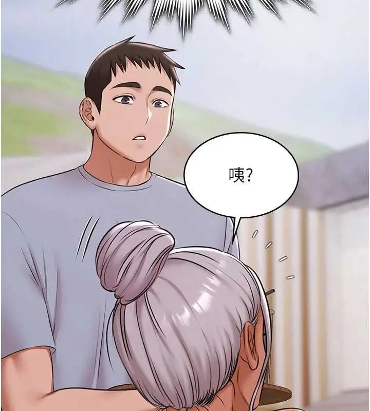 漫画《极乐泳池趴》第12话第129张图