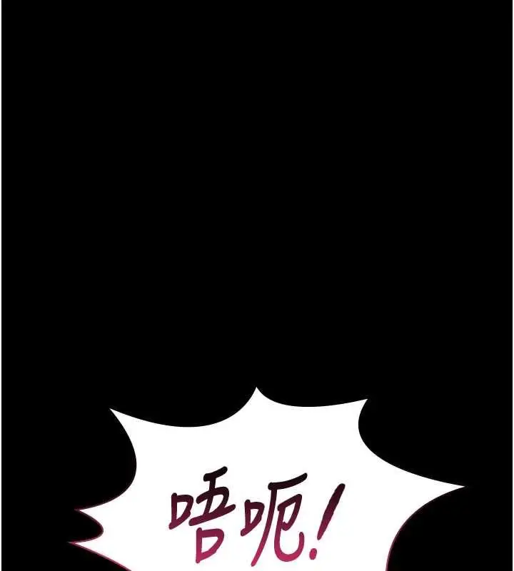 漫画《极乐泳池趴》第12话第134张图