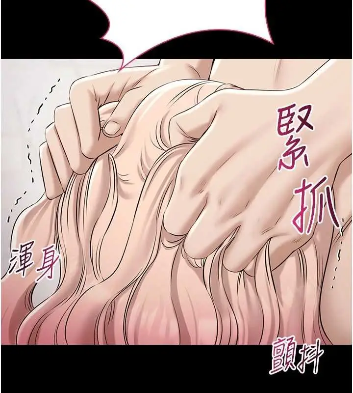 漫画《极乐泳池趴》第12话第135张图