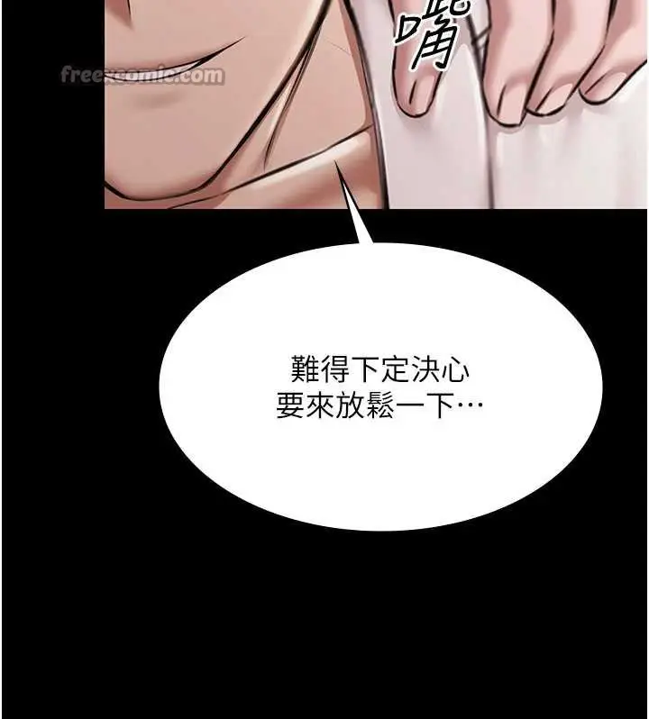 漫画《极乐泳池趴》第12话第14张图