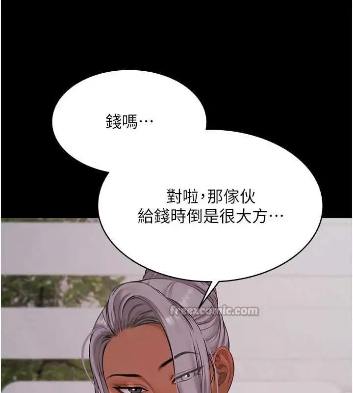 漫画《极乐泳池趴》第12话第154张图