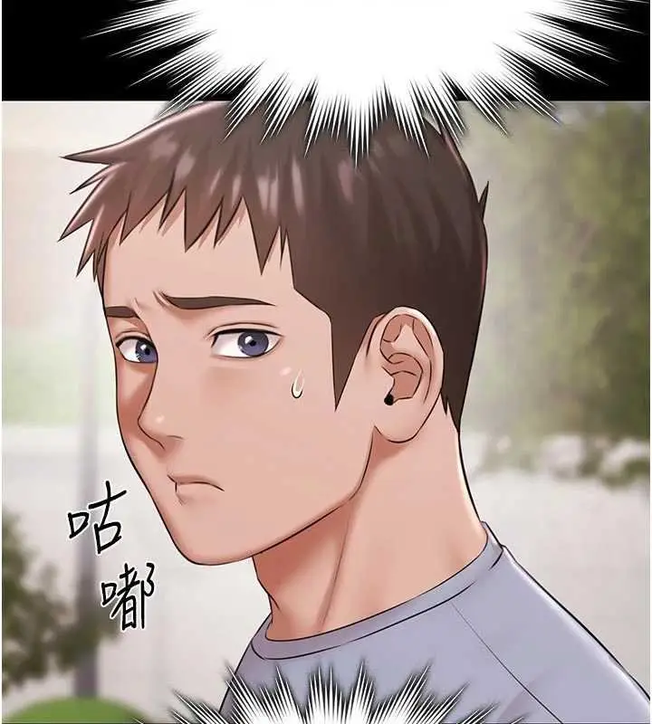 漫画《极乐泳池趴》第12话第166张图