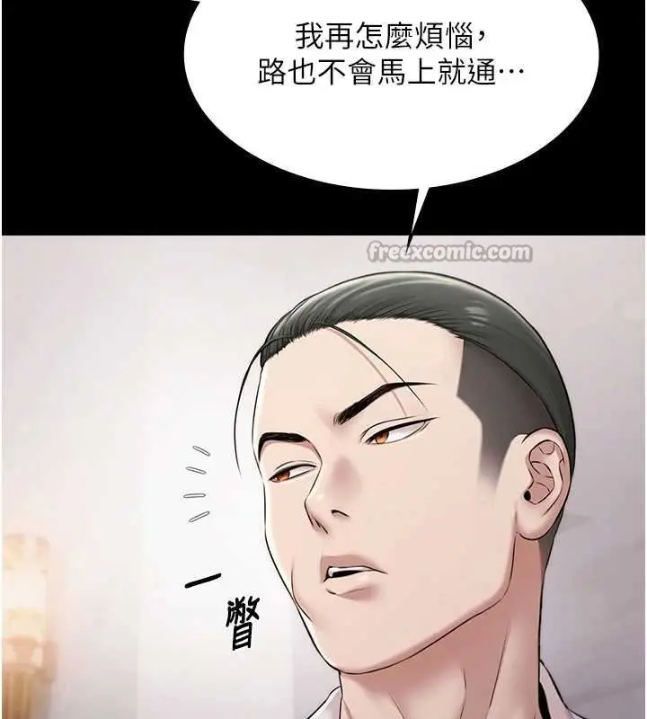 漫画《极乐泳池趴》第12话第28张图