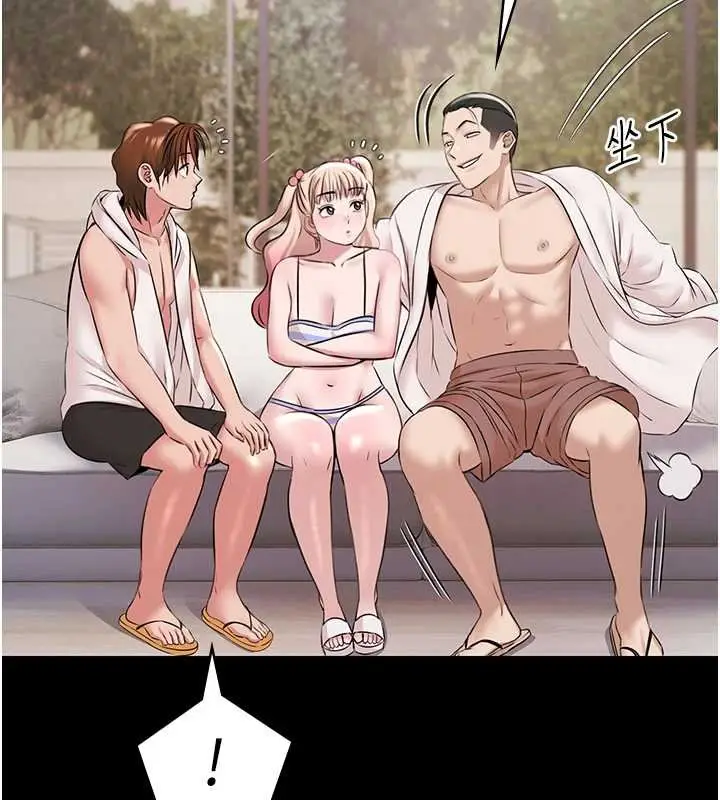 漫画《极乐泳池趴》第12话第44张图